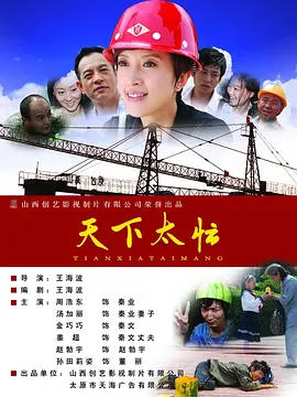 日本aa免费电影